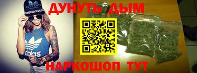 бошки Кунгур