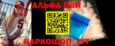 бошки Кунгур