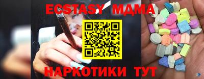 гашишное масло Кумертау