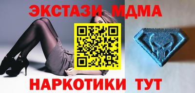 бошки Кунгур