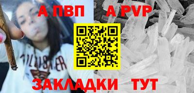 бошки Кунгур