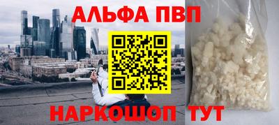 гашишное масло Кумертау