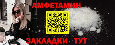 2c-b Кулебаки