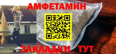 бошки Кунгур