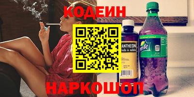 2c-b Кулебаки