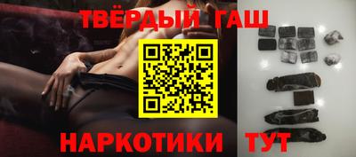 гашишное масло Кумертау