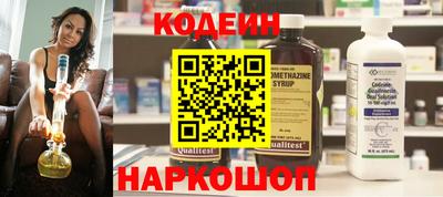 бошки Кунгур