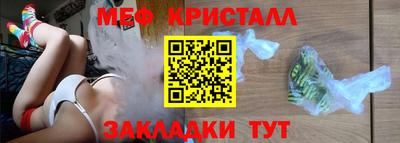 2c-b Кулебаки