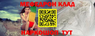 гашишное масло Кумертау