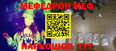 бошки Кунгур