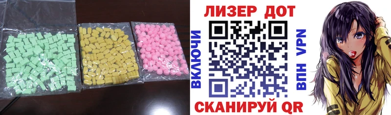 ЛСД экстази ecstasy  Донской 