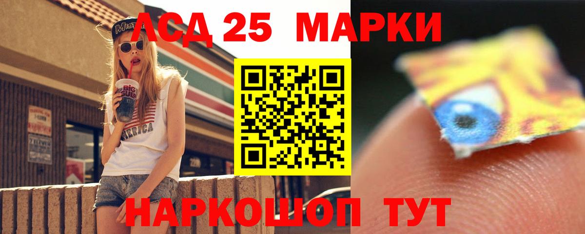 Лсд 25 экстази ecstasy  Вход с VPN  Донской 