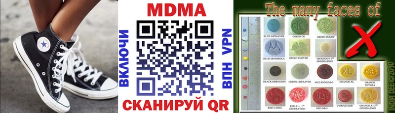 МДМА VHQ  магазин  наркотиков  Донской 