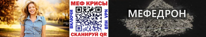 МЯУ-МЯУ 4 MMC  Донской 