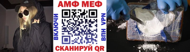 hydra зеркало  Донской  МЕТАМФЕТАМИН винт 