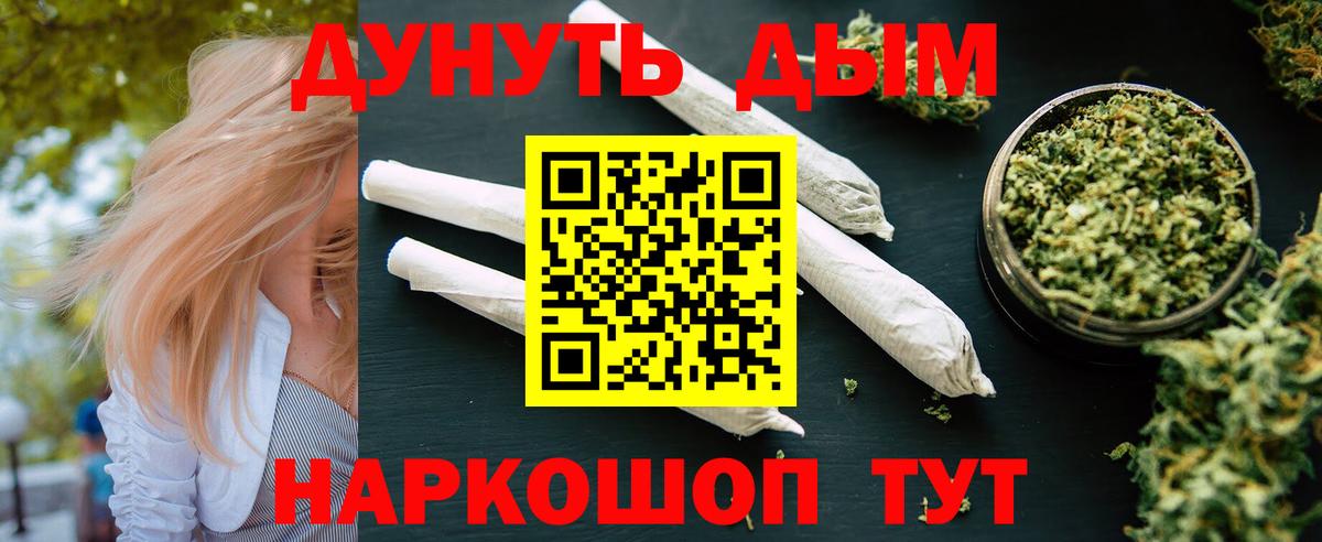 МАРИХУАНА Ganja Донской